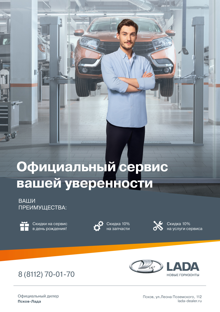С Днем рождения!